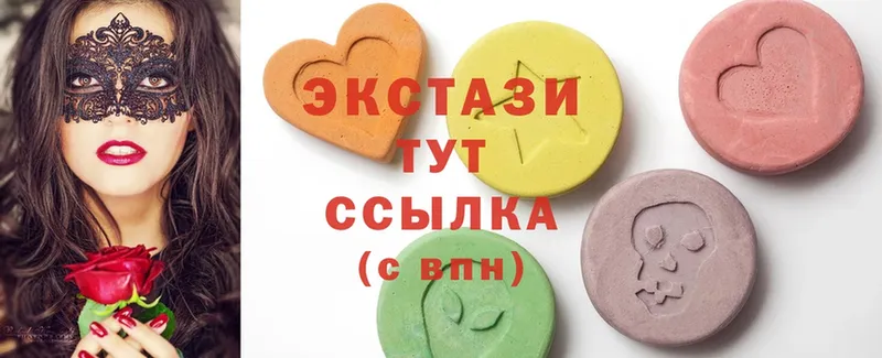 закладка  hydra маркетплейс  Ecstasy louis Vuitton  Карталы 