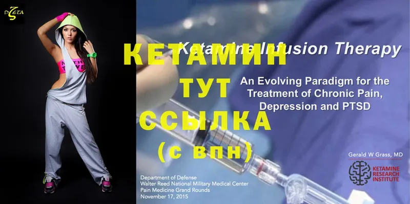 сайты даркнета как зайти  Карталы  Кетамин ketamine 