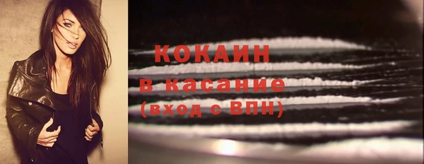 COCAINE Вязьма