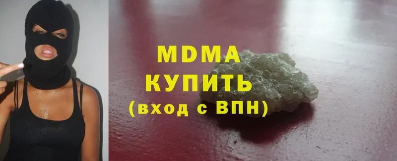 MDMA VHQ  хочу   Карталы 