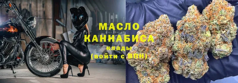 Дистиллят ТГК гашишное масло  кракен ССЫЛКА  Карталы 